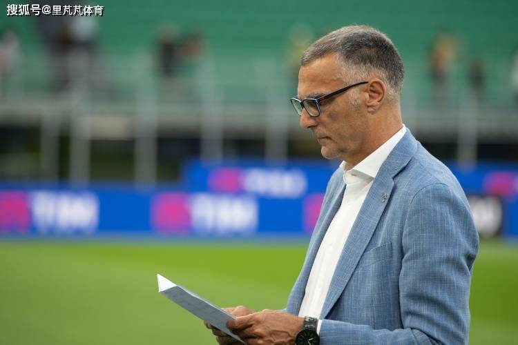 一日意甲动向：国米挖潜新U20妖人射手，魔笛社媒祝贺米兰登顶